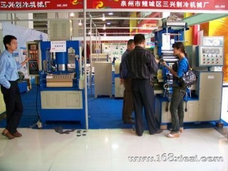 Quanzhou Licheng District Sanxing Refrigeration Machine