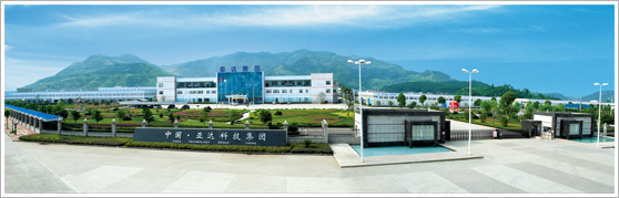 China Yada Technology Group Co.,L TD.