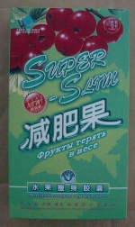 super slim Pomegranate diet Pills 10USD free ship