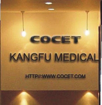Kangfu Medical Equipmnet Factory
