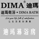 Zhongshan DIMA Bath Limited