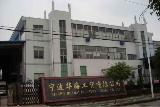 Ningbo HuaHai Display Rack Co. Ltd.