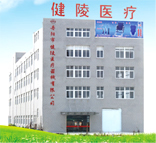 Danyang Jianling Medical Appliance Co., Ltd.