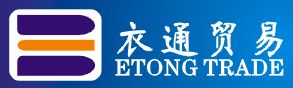 Xiamen Etong I/E Trading Ltd.