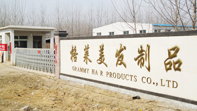 Juancheng Grammy Hair Products Co.,Ttd