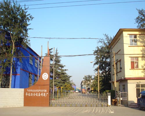 Hebei Zhongye Metallurgy Equipment Co.,Ltd