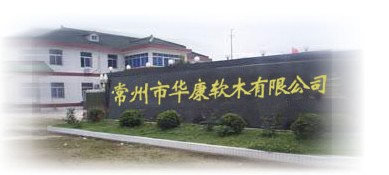 ChangZhou HuaKang Cork Co.,LTD
