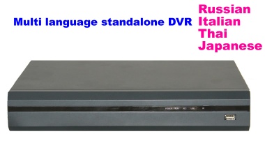YS-2704V stand alone DVR sytstem, multi-language standalone DVR