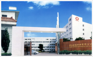 Fuan Huari Brake Materials Company