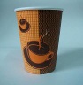 dispossable paper cup