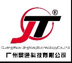 Guangzhou Jingtong Technology Co.,Ltd