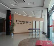 Haining Jixiang Solar Energy Co.,Ltd