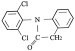 1-（2，6-Dichlorophenyl）-2-Indolinone