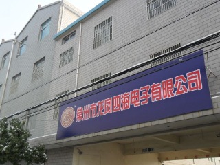 Changzhou LongFull Electronics Co., Ltd.