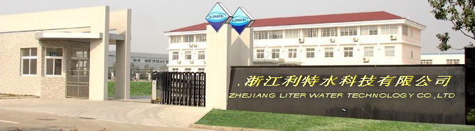 Zhejiang Liter Water Technology Co.,Ltd