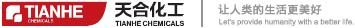 Liaoning Tianhe Fine Chemicals Co., Ltd