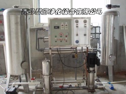 Water Correction Equipment
