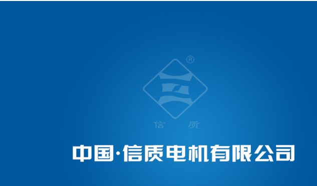 China Xin Zhi Motor Co ., Ltd