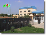 Tianjin Jiuri Chemical Co., Ltd.