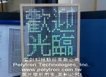 Polynano™ Glass--Nano Moving Display