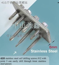 stainless steel self drilling screw - screw