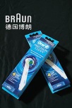 Oral electron toothbrush head Eb17-4
