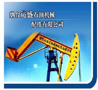 Yunsheng Petroleum Machine Accessories Co.,Ltd