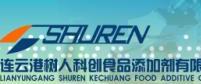 lianyungang Shuren Kechuang food additive co
