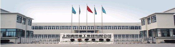 Shanghai TAYOR Heavy Industry (Group) CO., LTD.