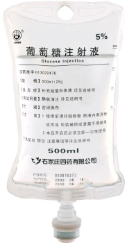 5%,10% Glucose(Dextrose) Injection