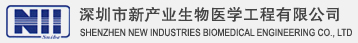 Shenzhen New Industries Biomedical Engineering Co., Ltd