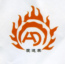Shenzhen Adman Culture Merchandise Co.,Ltd.