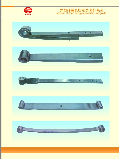 Special-shaped Spring adn Guide Rod