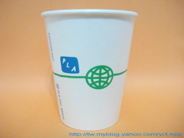 PLA 12 oz coating paper cup