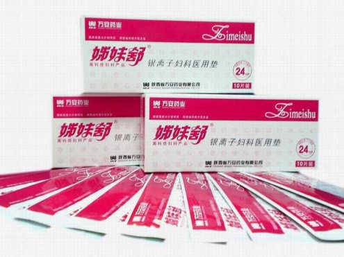 Zimeishu silver-ion gynecological pad