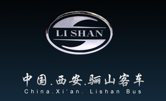 Chonche Auto Service Group Xi'an Lishan Automobile Factory