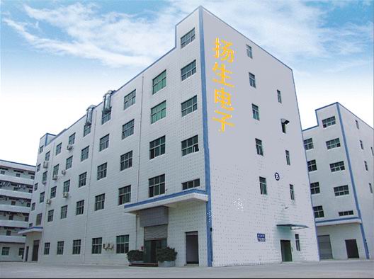 YangSheng Electronic Technology (shenzhen)Co.Ltd