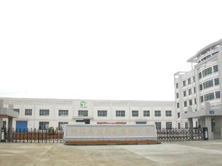 ZHEJIANG YONGJIE INDUSTRY CO., LTD