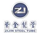 hefei zijin steel tube manufacturing co., ltd.