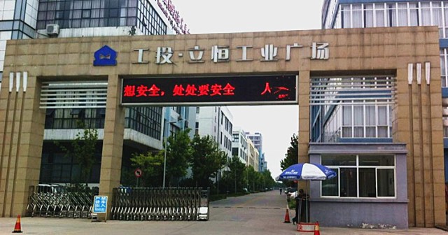 Hefei Jingchen Photovoltaic Energy Co.,Ltd