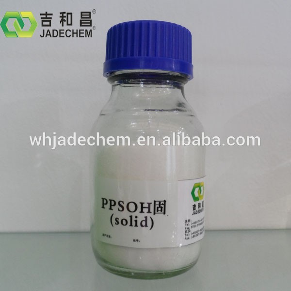 Pyridinium hydroxyl propyl sulphobetaine