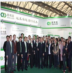 Wuhan Jadechem International Trade Co.,Ltd