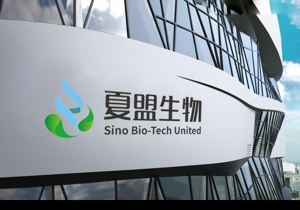 Sino Bio-tech United Co., Ltd