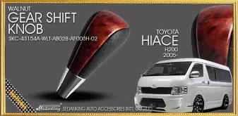 Car Gear Shift Knob Microfiber Leather for TOYOTA HIACE H200 2005 Automoboile Auto Accessories