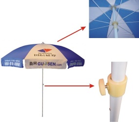 Sun Umbrella - 2