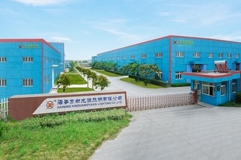 Haining New Light Source Trading Co., Ltd.