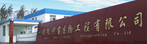 Anhui Chem-Bright Bioengineering Co.,Ltd.