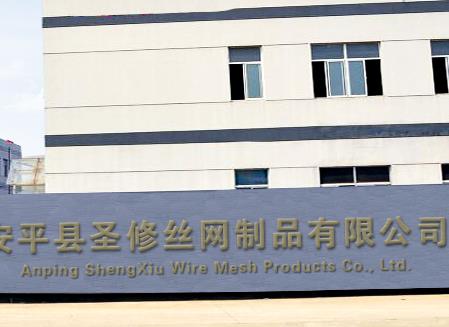 AnPing ShengXiu WireMesh Products Co.,Ltd