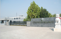 Tianjin Baienwei New Material Technology Co.,Ltd