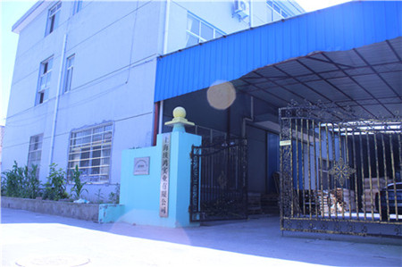 Shanghai Synhong Industry Co.,Ltd